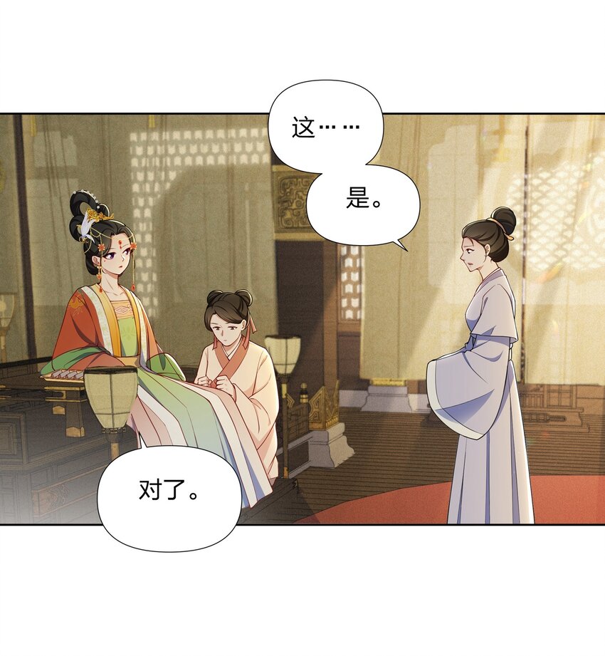 042 我全都要-第43话