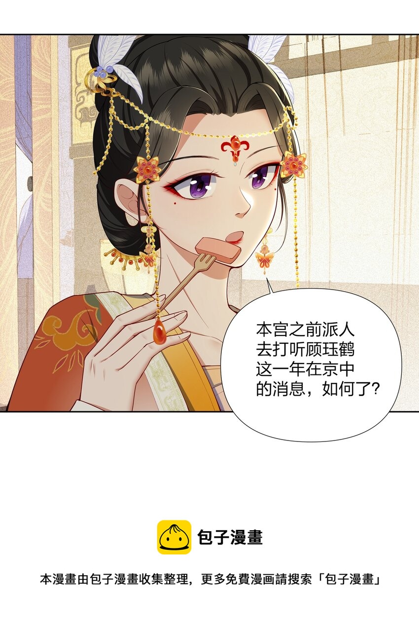 042 我全都要-第43话