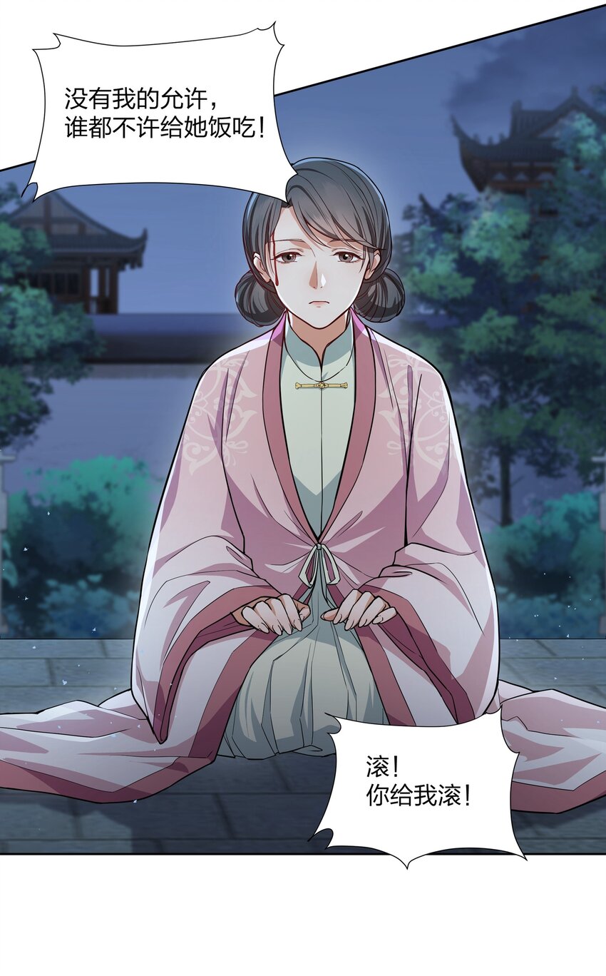 042 我全都要-第43话