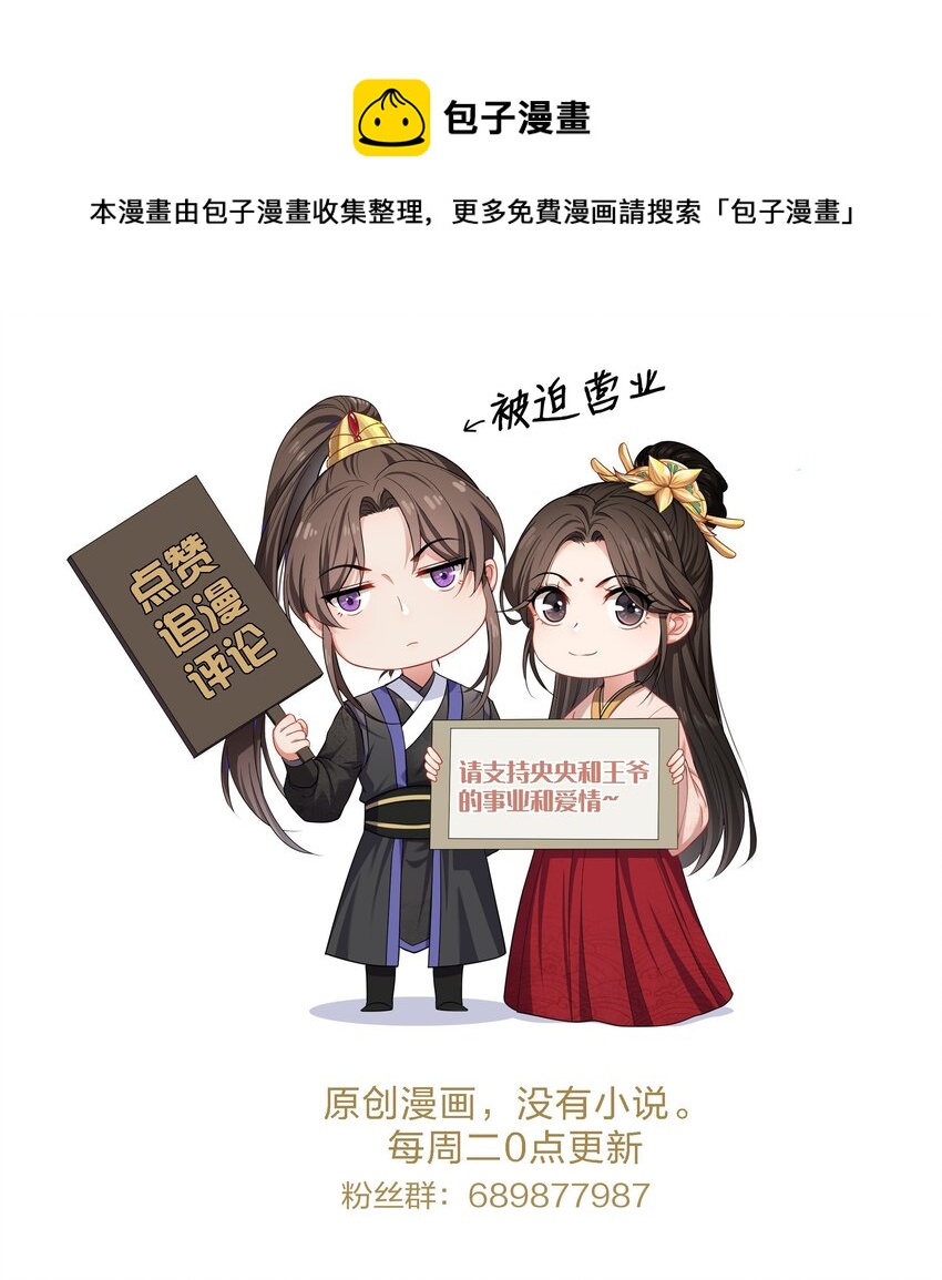 042 我全都要-第43话