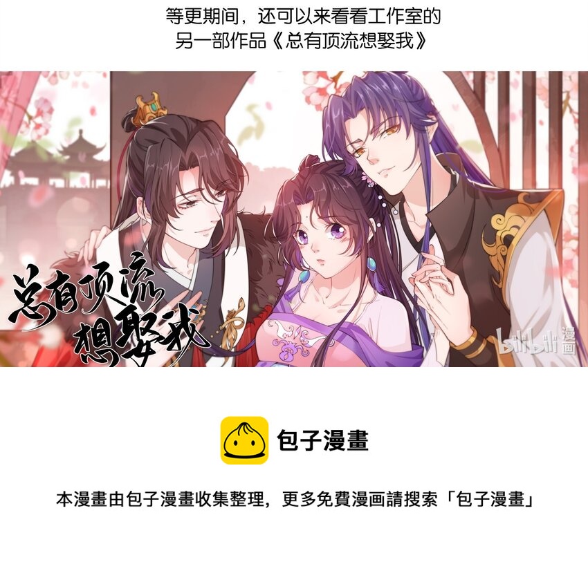 042 我全都要-第43话