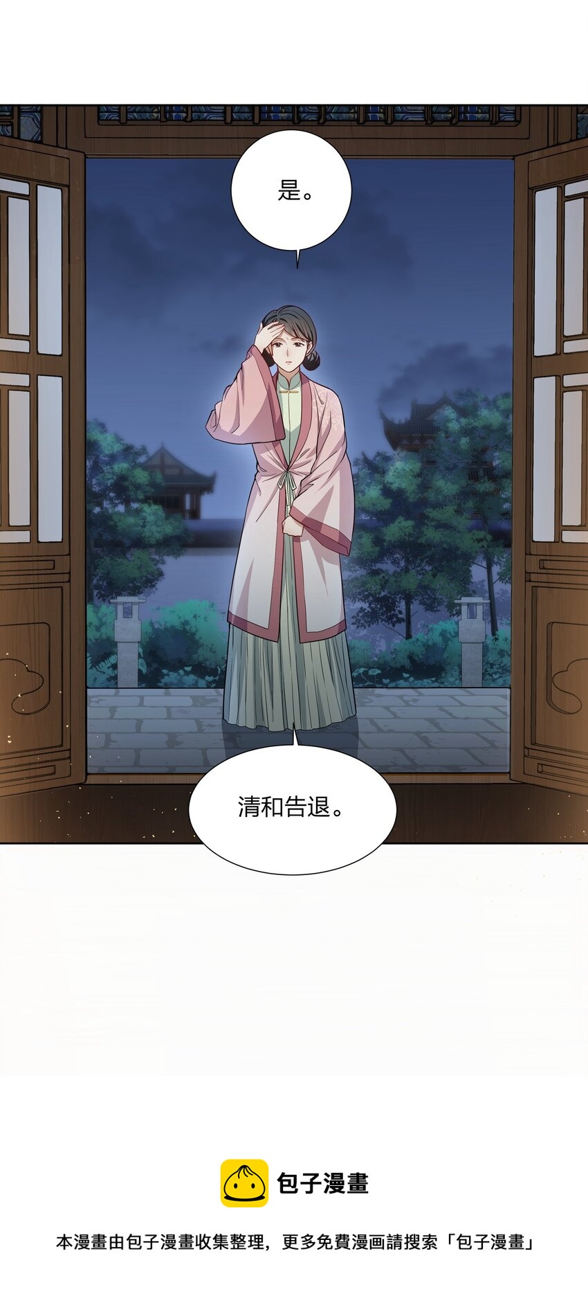 042 我全都要-第43话