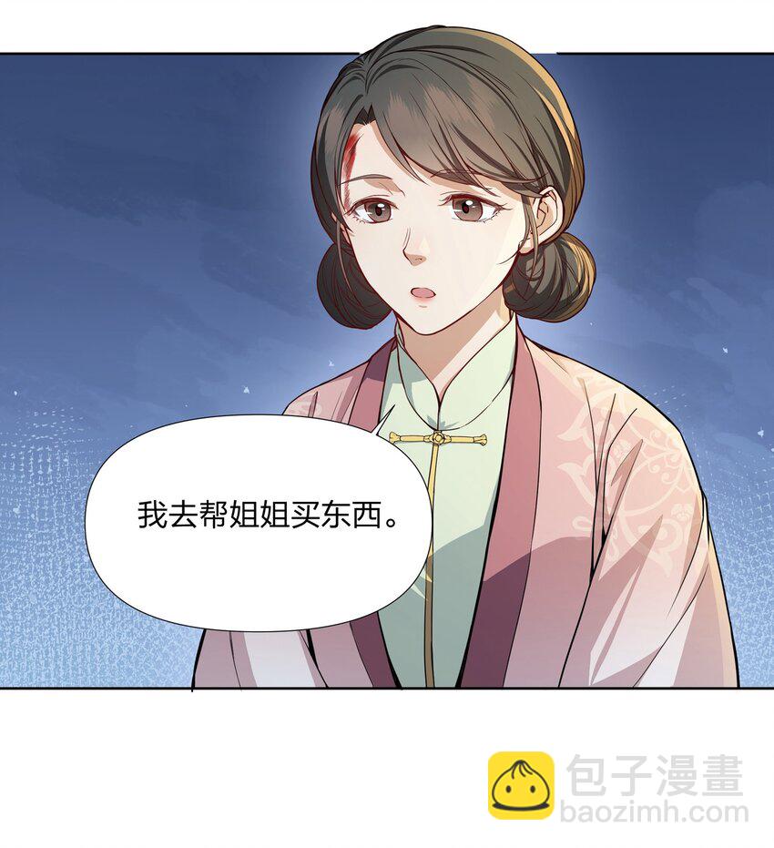 042 我全都要-第43话