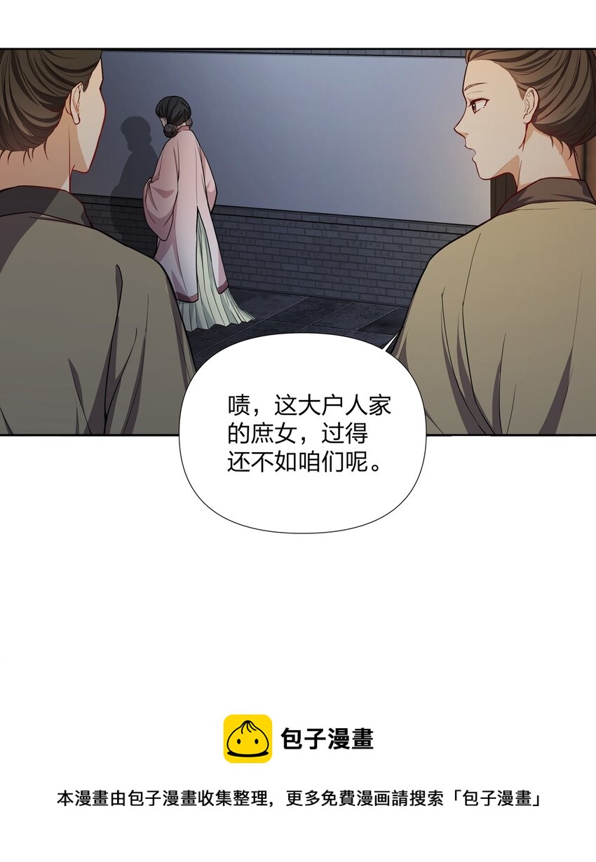 042 我全都要-第43话