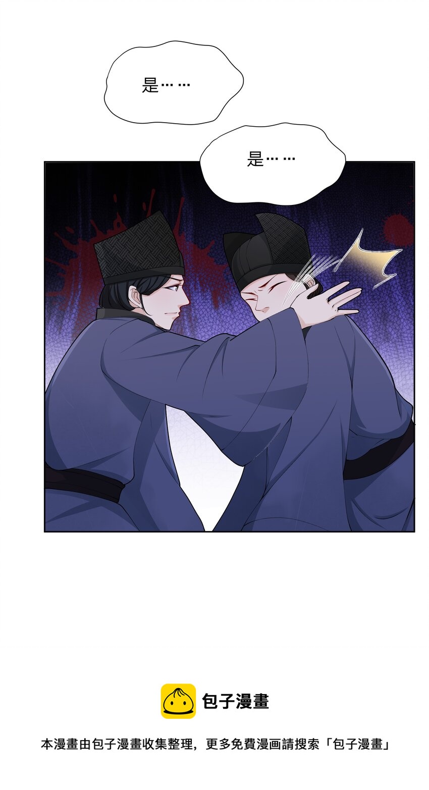 044 给我一刀-第45话