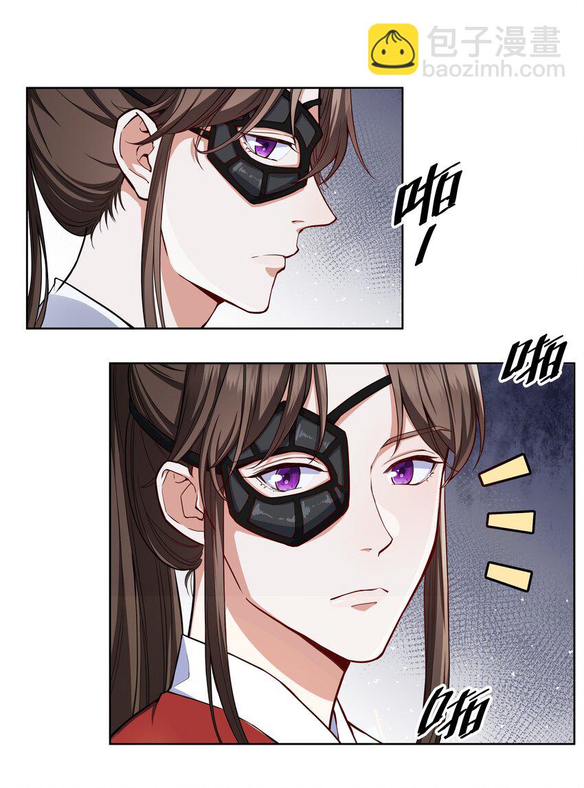 044 给我一刀-第45话
