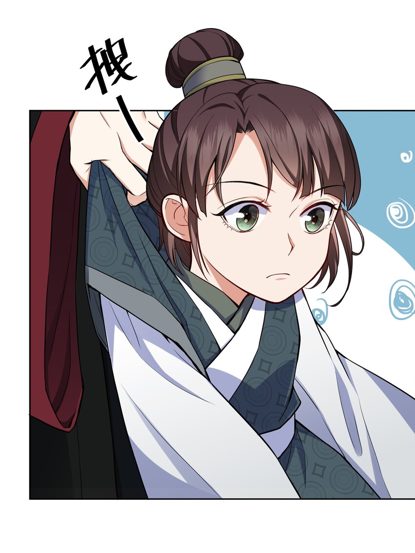 044 给我一刀-第45话
