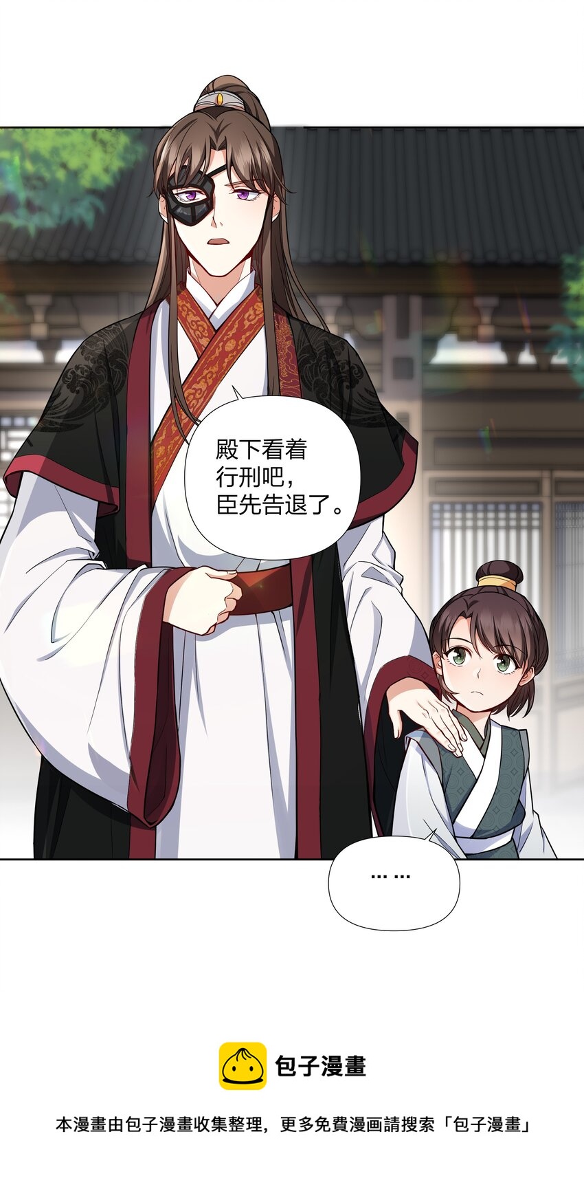 044 给我一刀-第45话