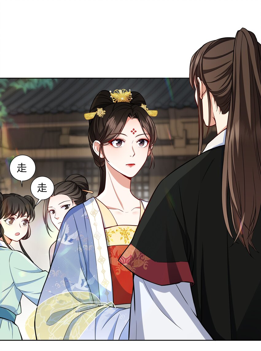 044 给我一刀-第45话