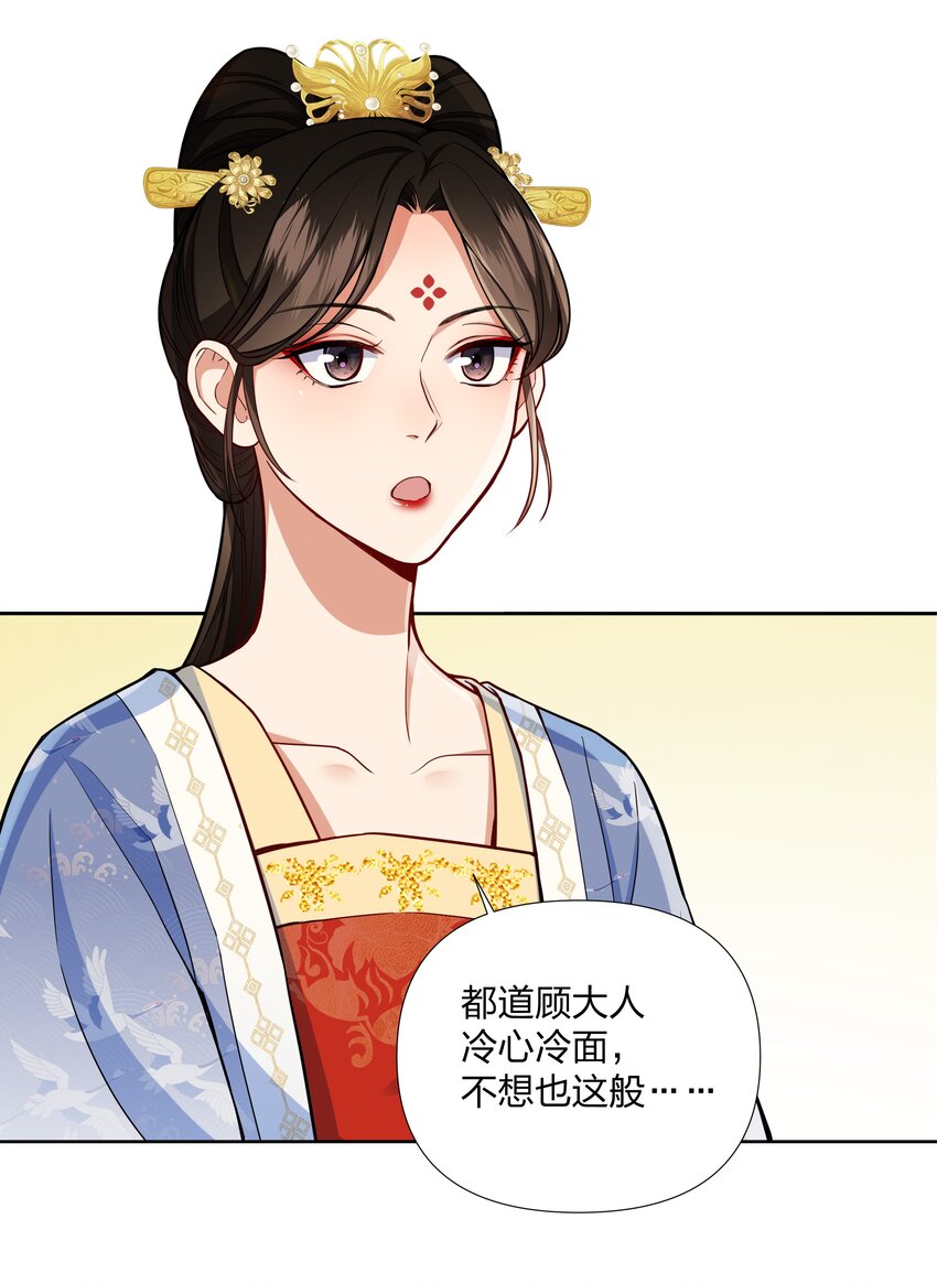 044 给我一刀-第45话