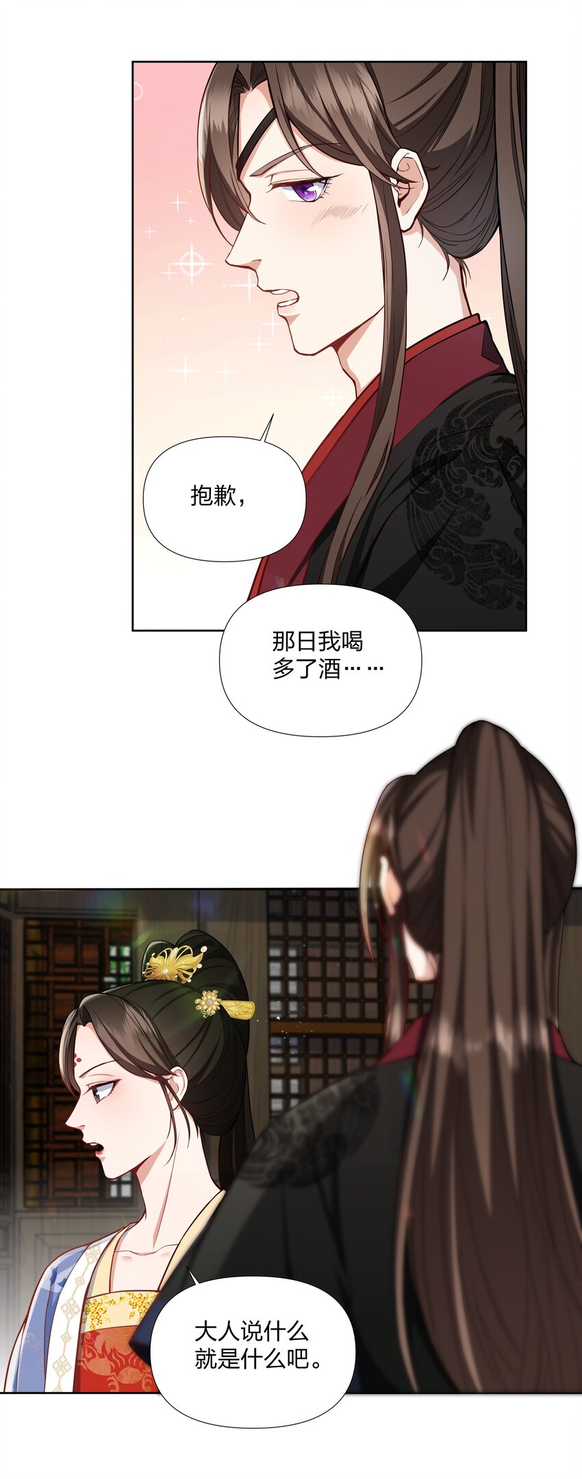 044 给我一刀-第45话