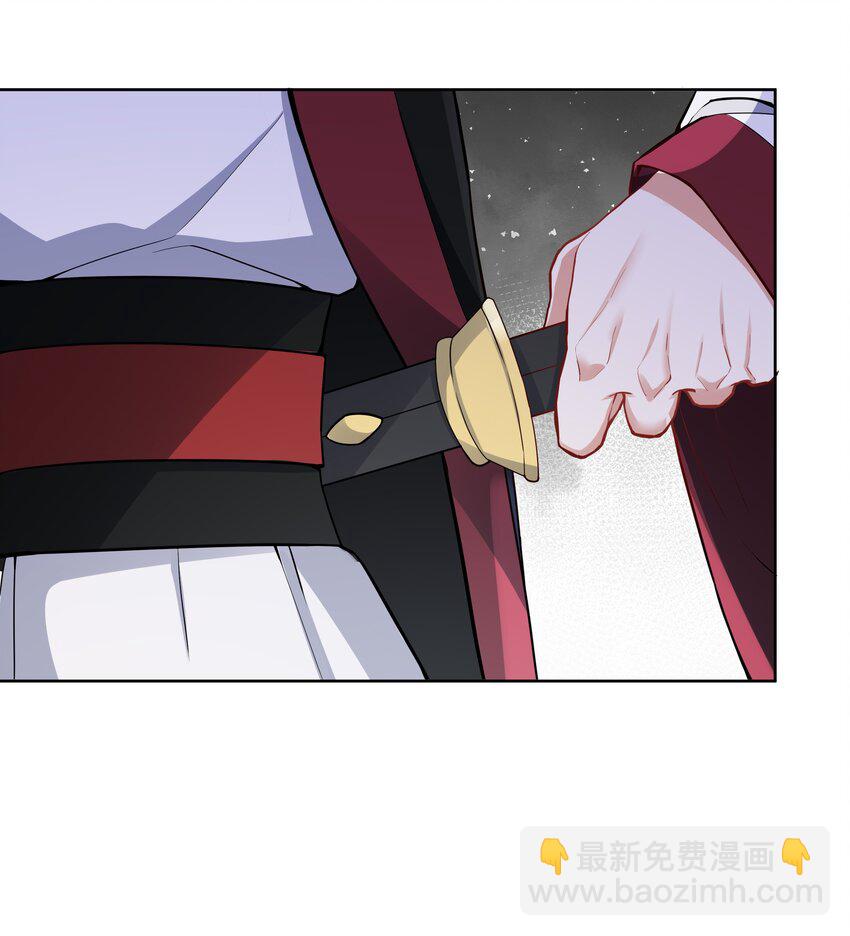 044 给我一刀-第45话