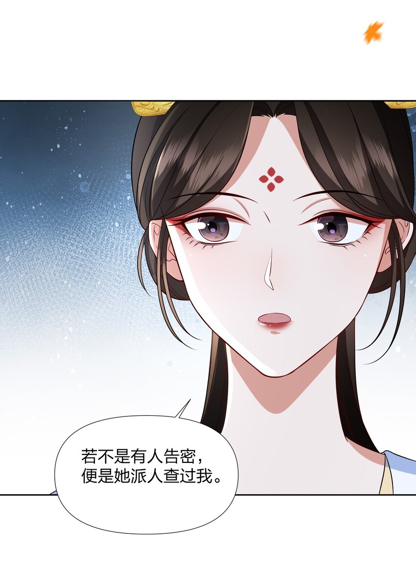 044 给我一刀-第45话