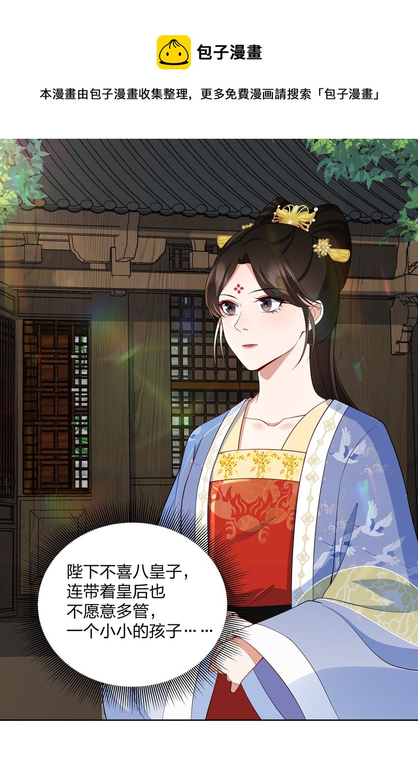 044 给我一刀-第45话