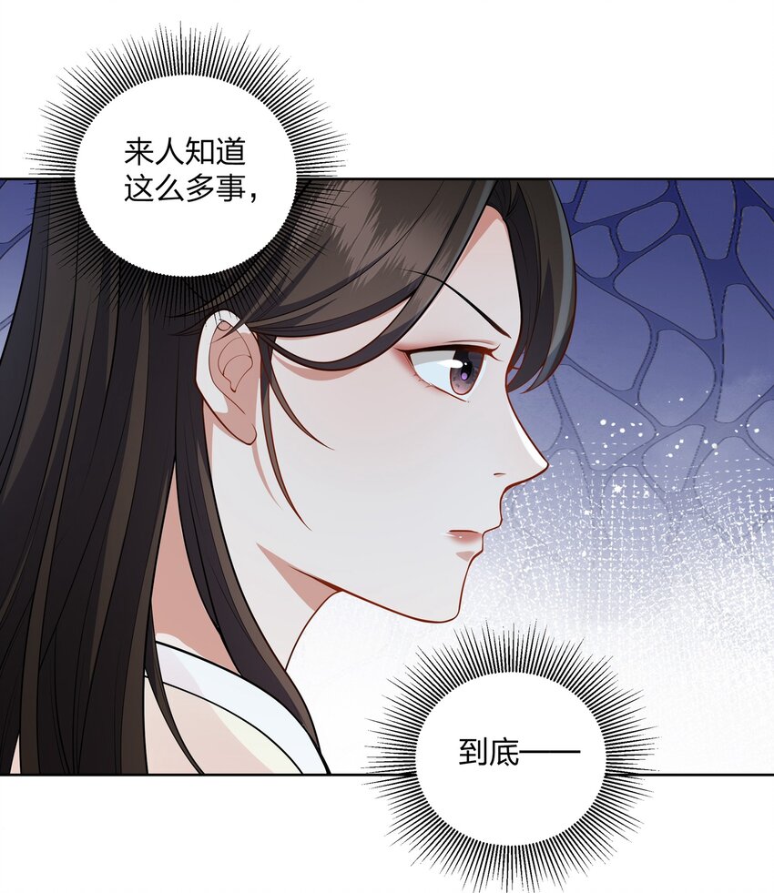 048 我和你一起去-第49话