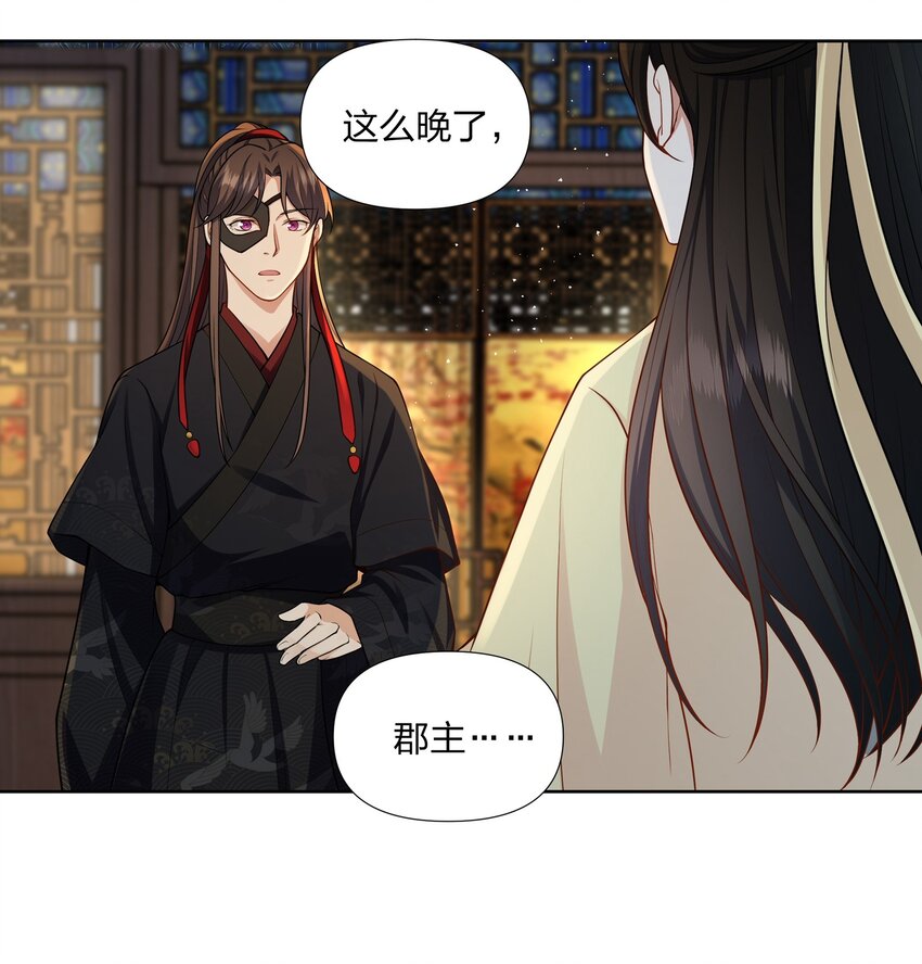 048 我和你一起去-第49话