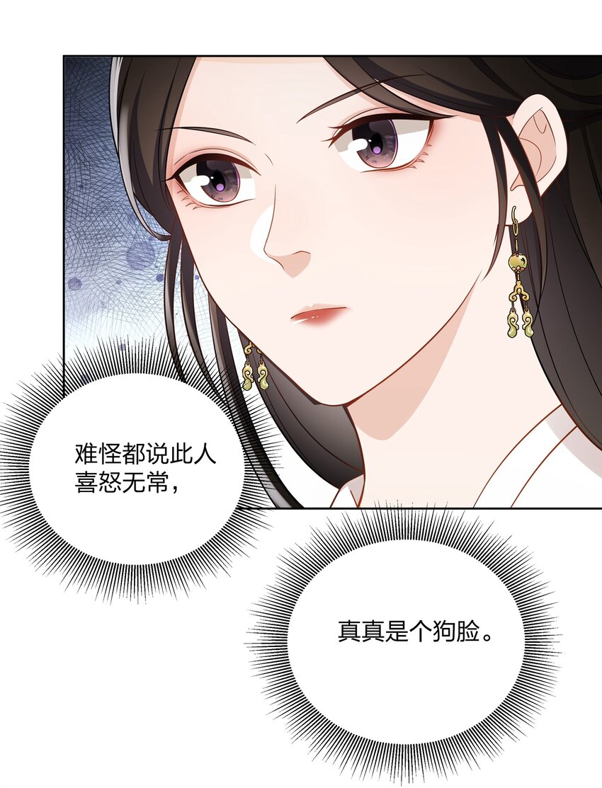 048 我和你一起去-第49话