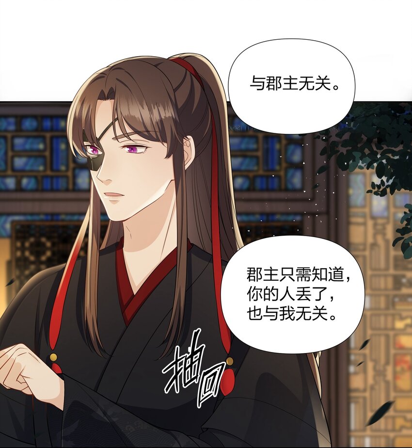048 我和你一起去-第49话