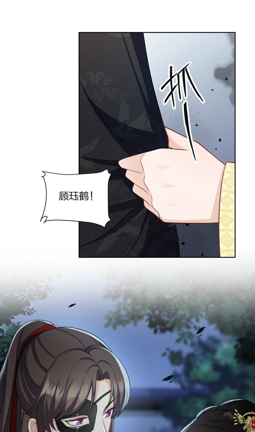 048 我和你一起去-第49话