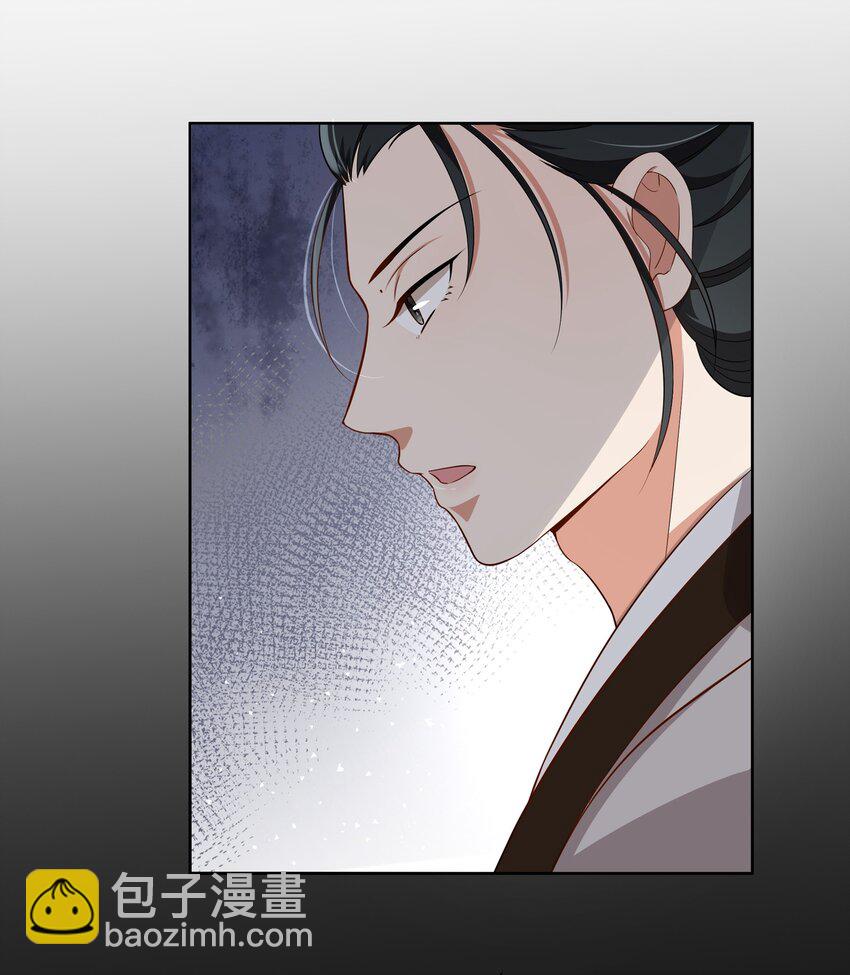 050 顾大人的双标现场-第51话