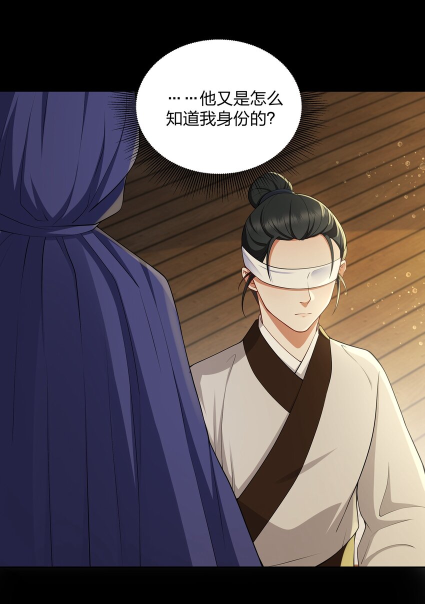 050 顾大人的双标现场-第51话