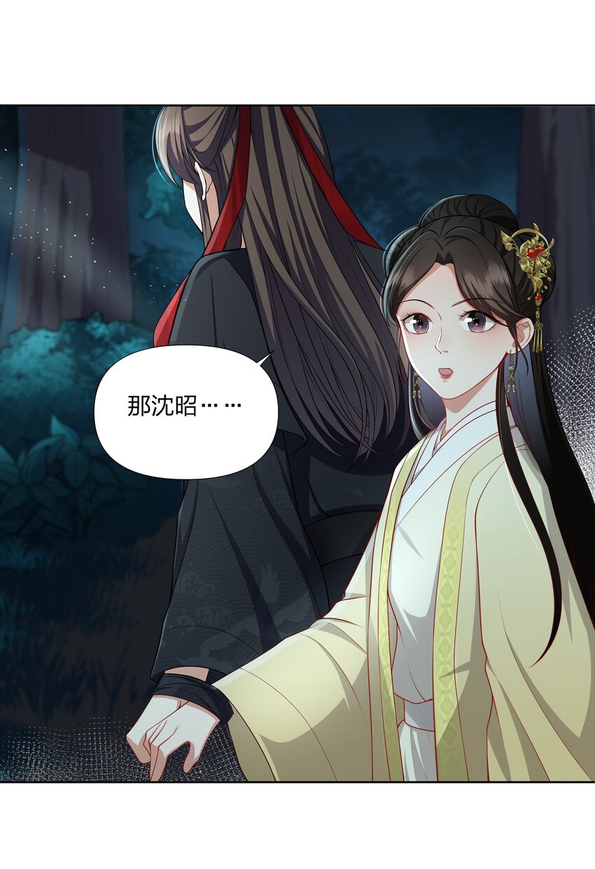 050 顾大人的双标现场-第51话