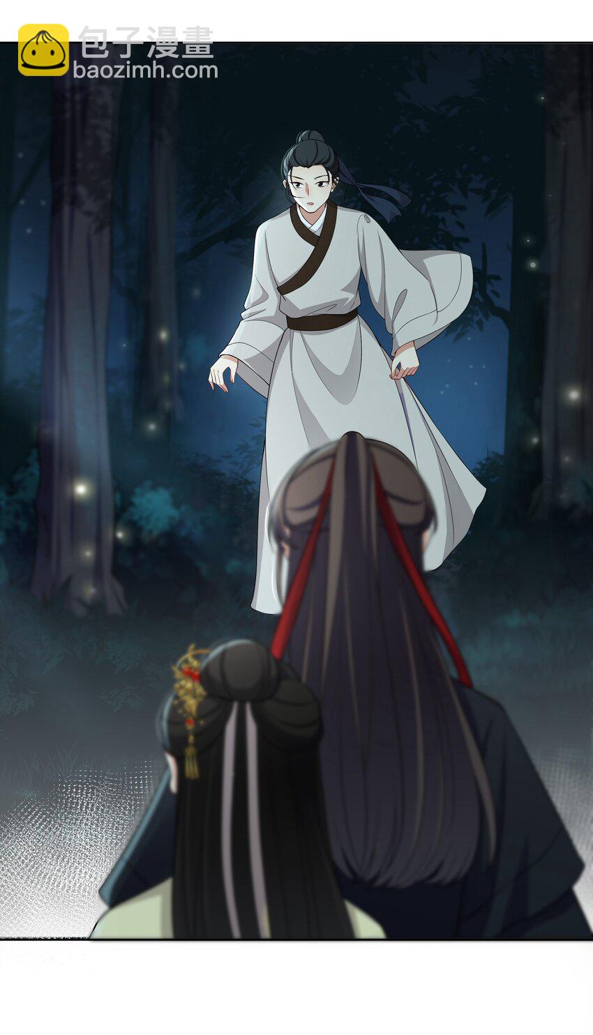 050 顾大人的双标现场-第51话