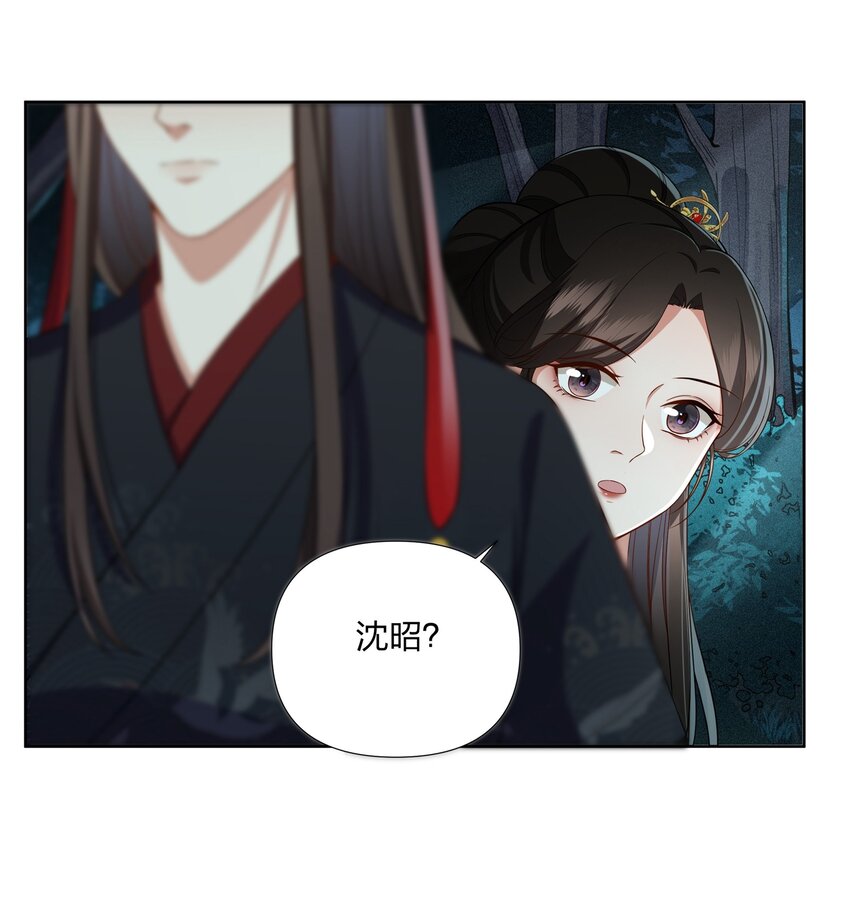050 顾大人的双标现场-第51话