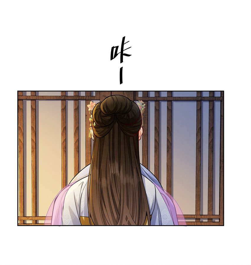 059 被人拒绝的滋味-第59话