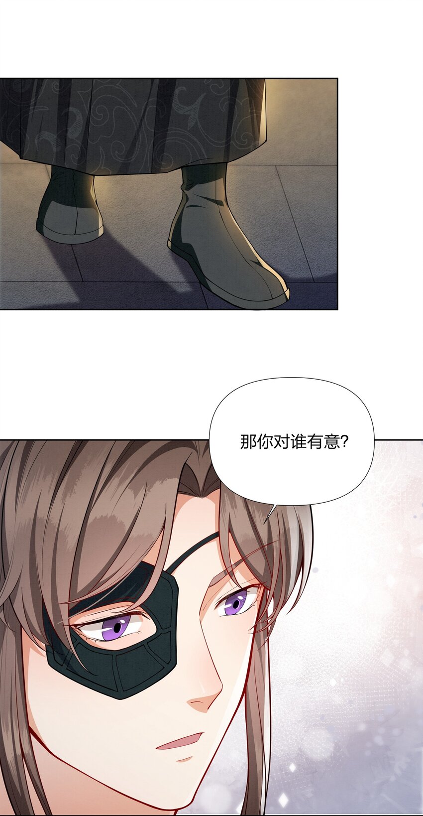 059 被人拒绝的滋味-第59话