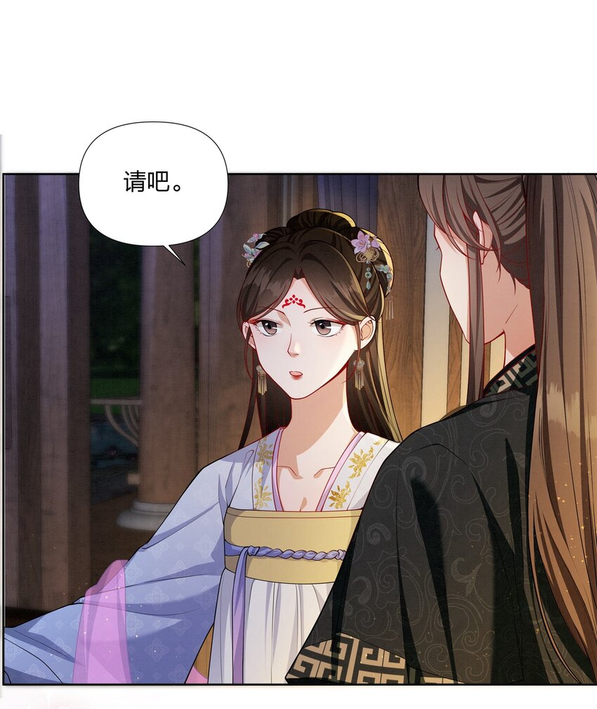 059 被人拒绝的滋味-第59话