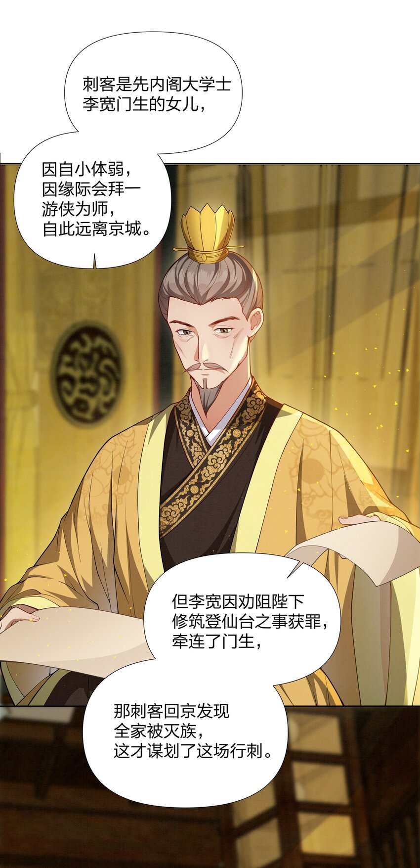 059 被人拒绝的滋味-第59话