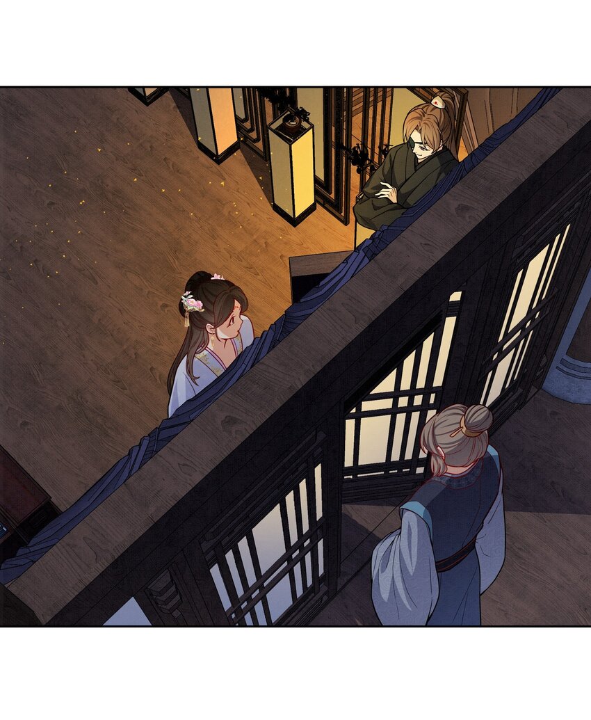 059 被人拒绝的滋味-第59话