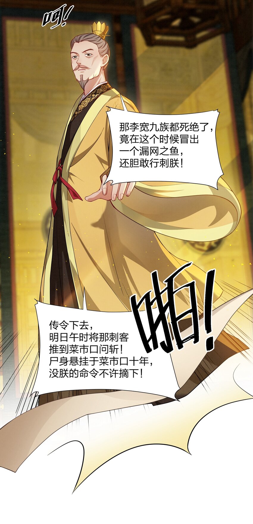 059 被人拒绝的滋味-第59话