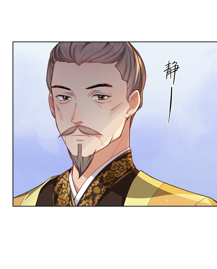 059 被人拒绝的滋味-第59话
