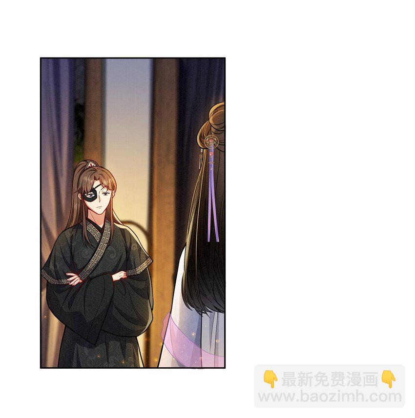 059 被人拒绝的滋味-第59话