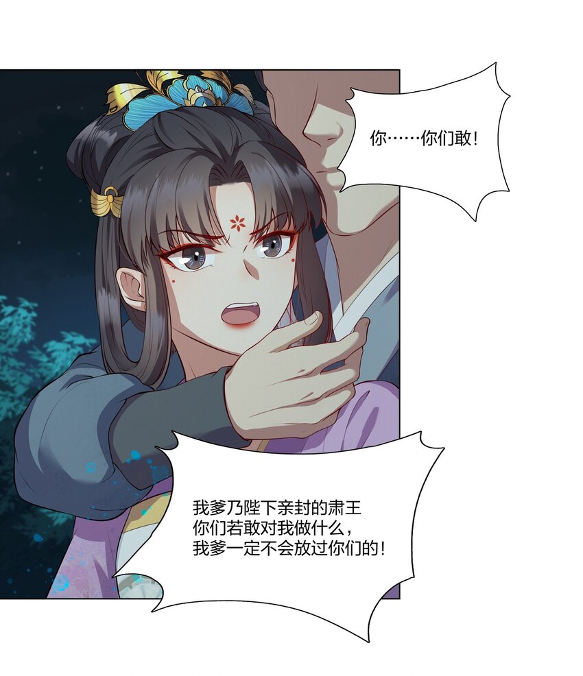 007 入网-第7话