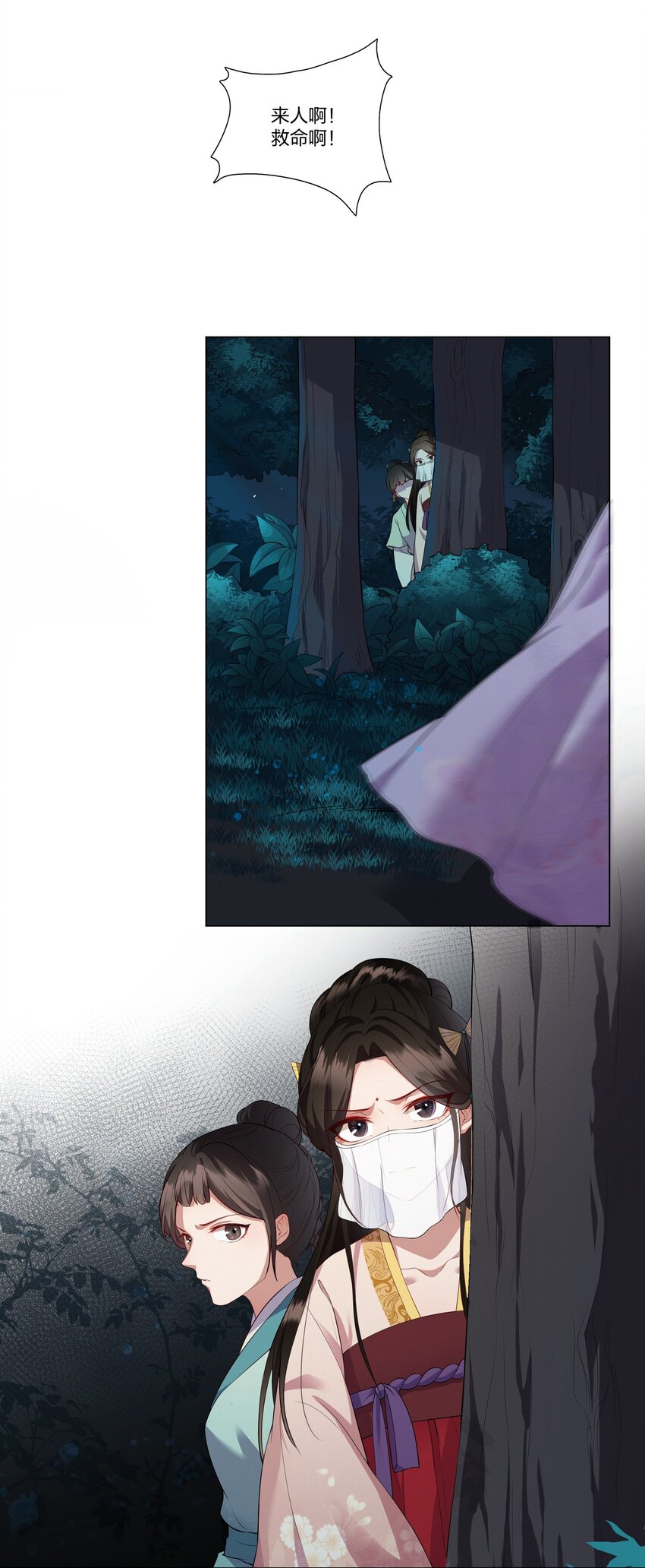 007 入网-第7话