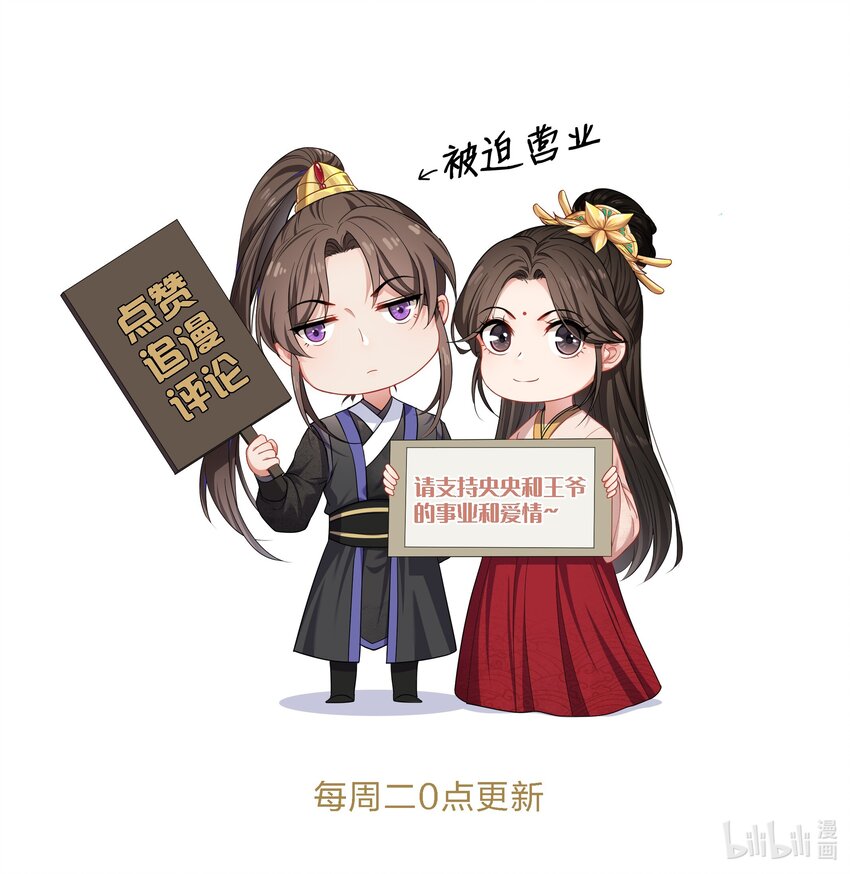 007 入网-第7话