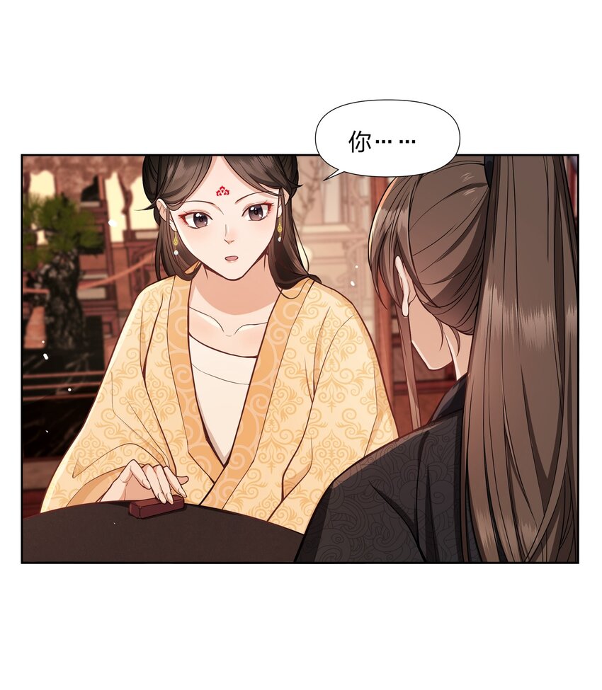 063 等我来娶你-第63话