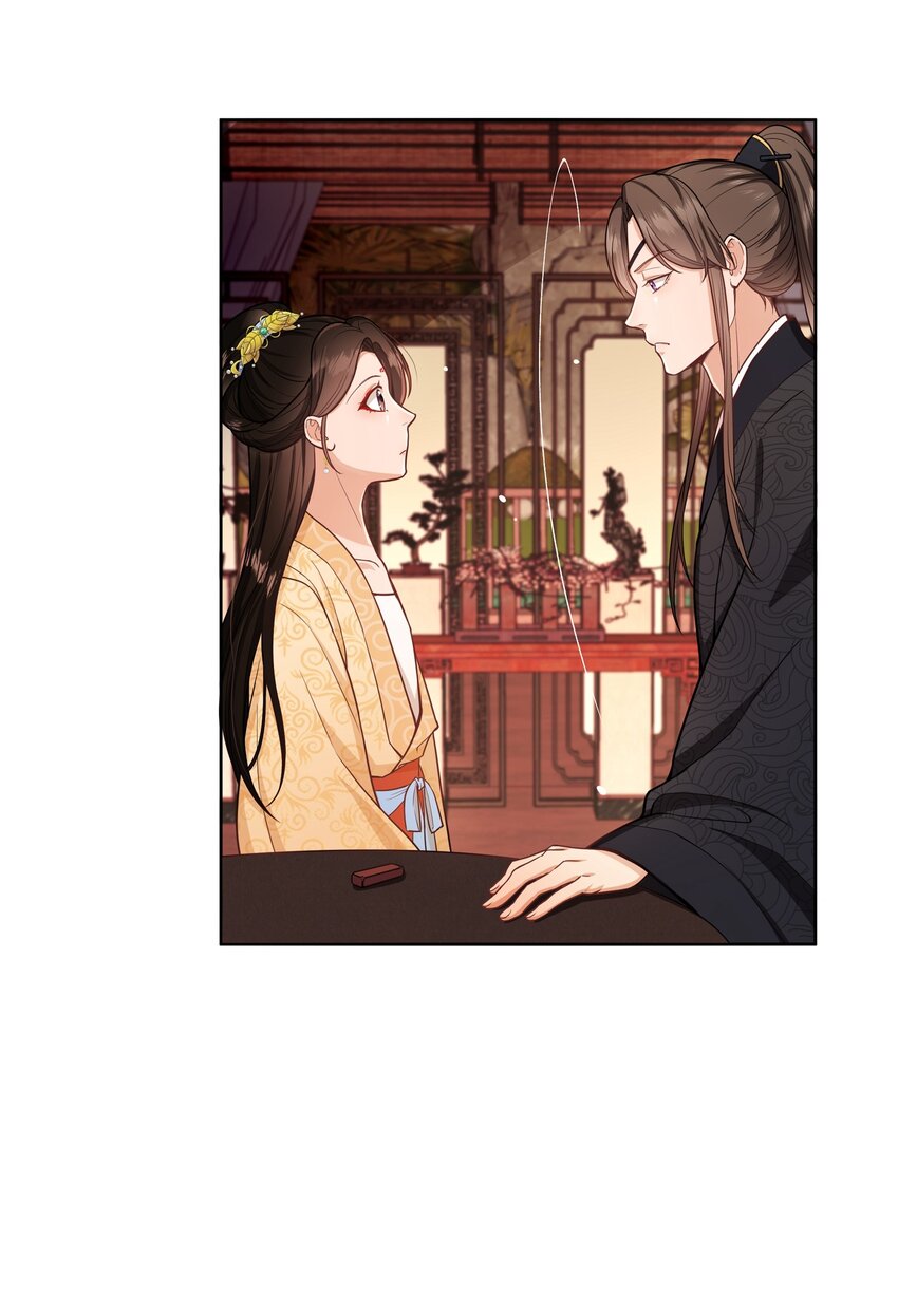 063 等我来娶你-第63话