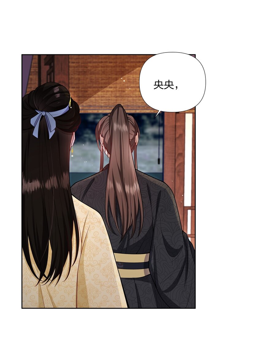 063 等我来娶你-第63话