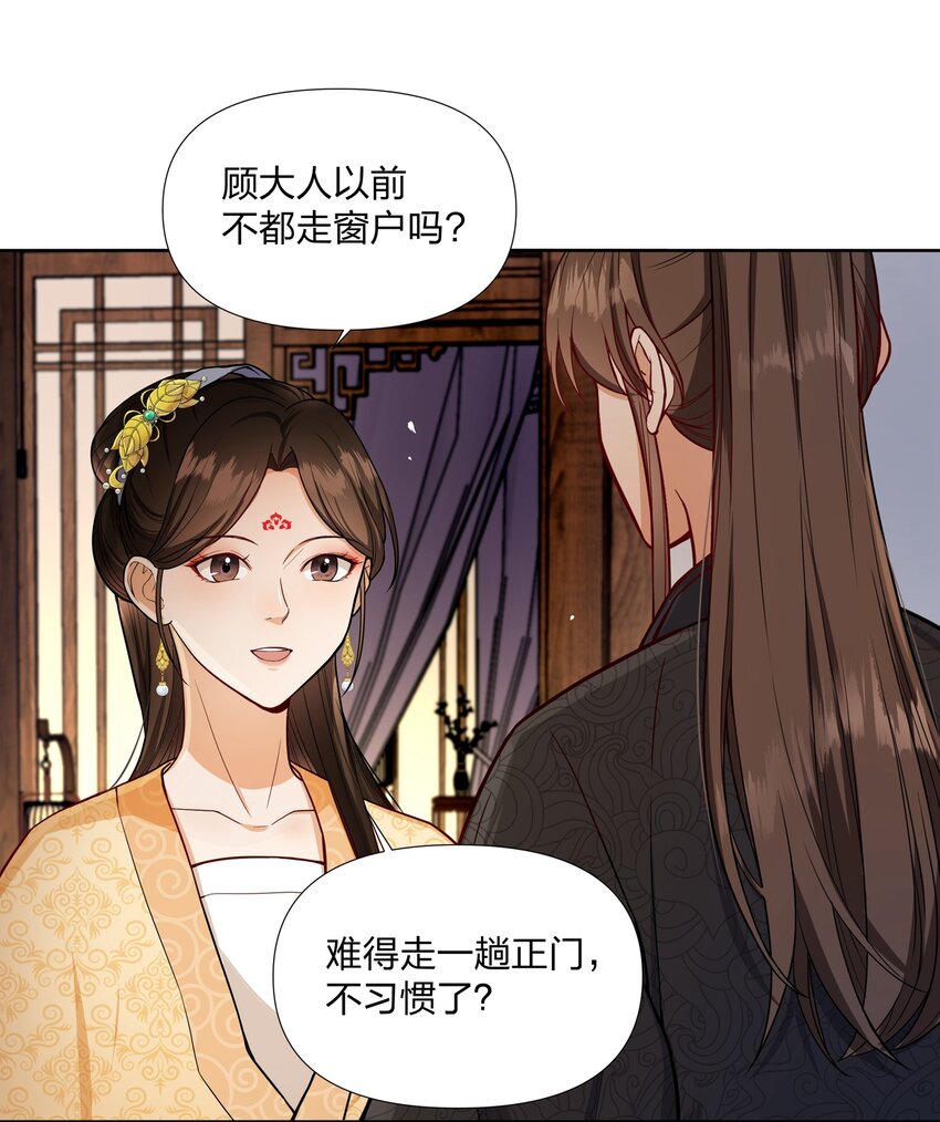 063 等我来娶你-第63话