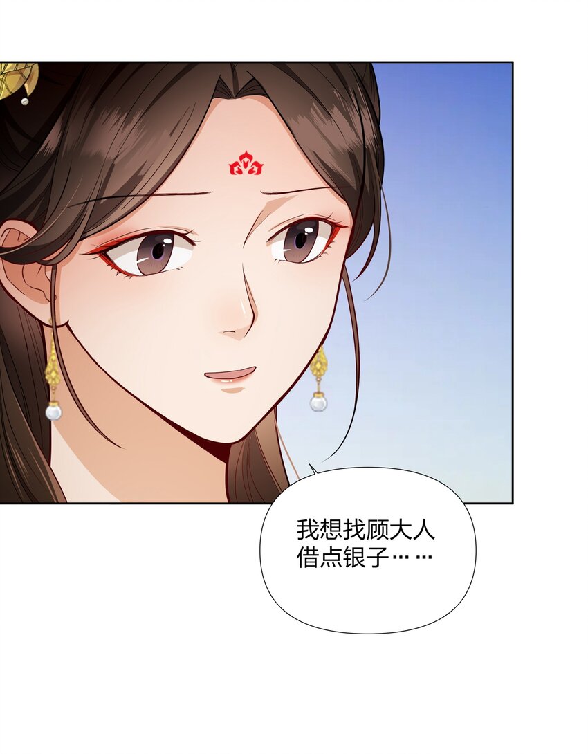 063 等我来娶你-第63话