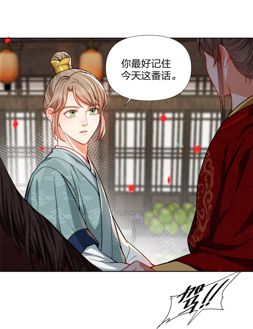 065 吻-第65话