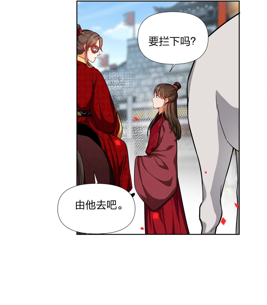 065 吻-第65话