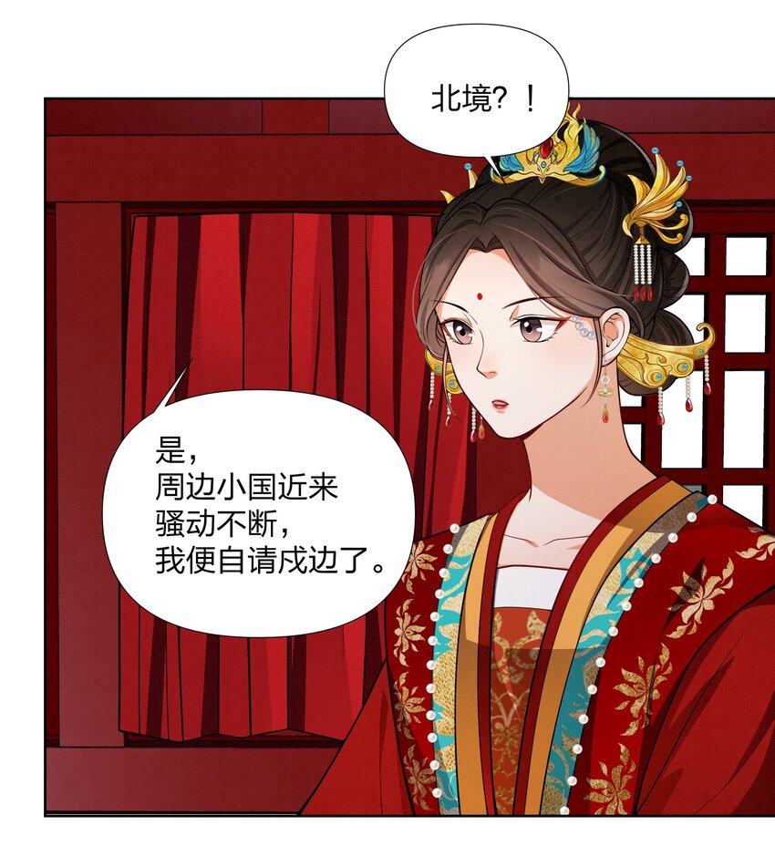 065 吻-第65话