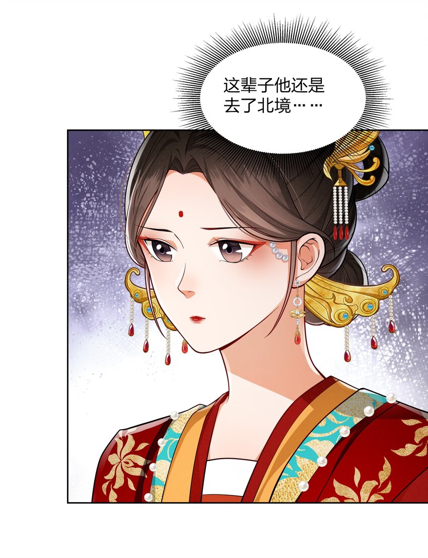 065 吻-第65话