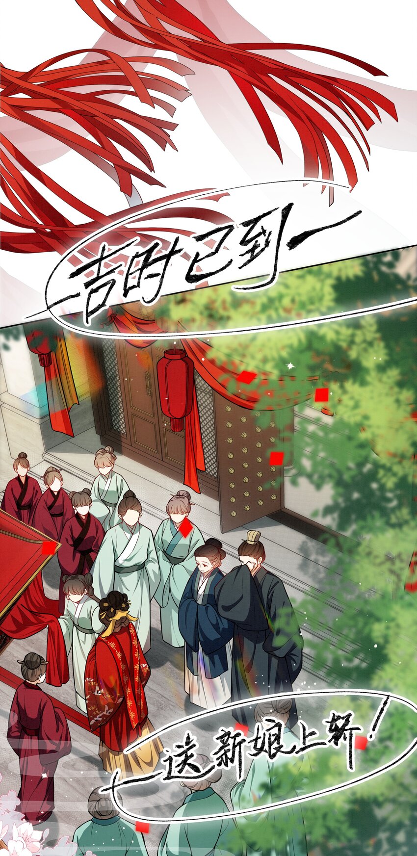 065 吻-第65话