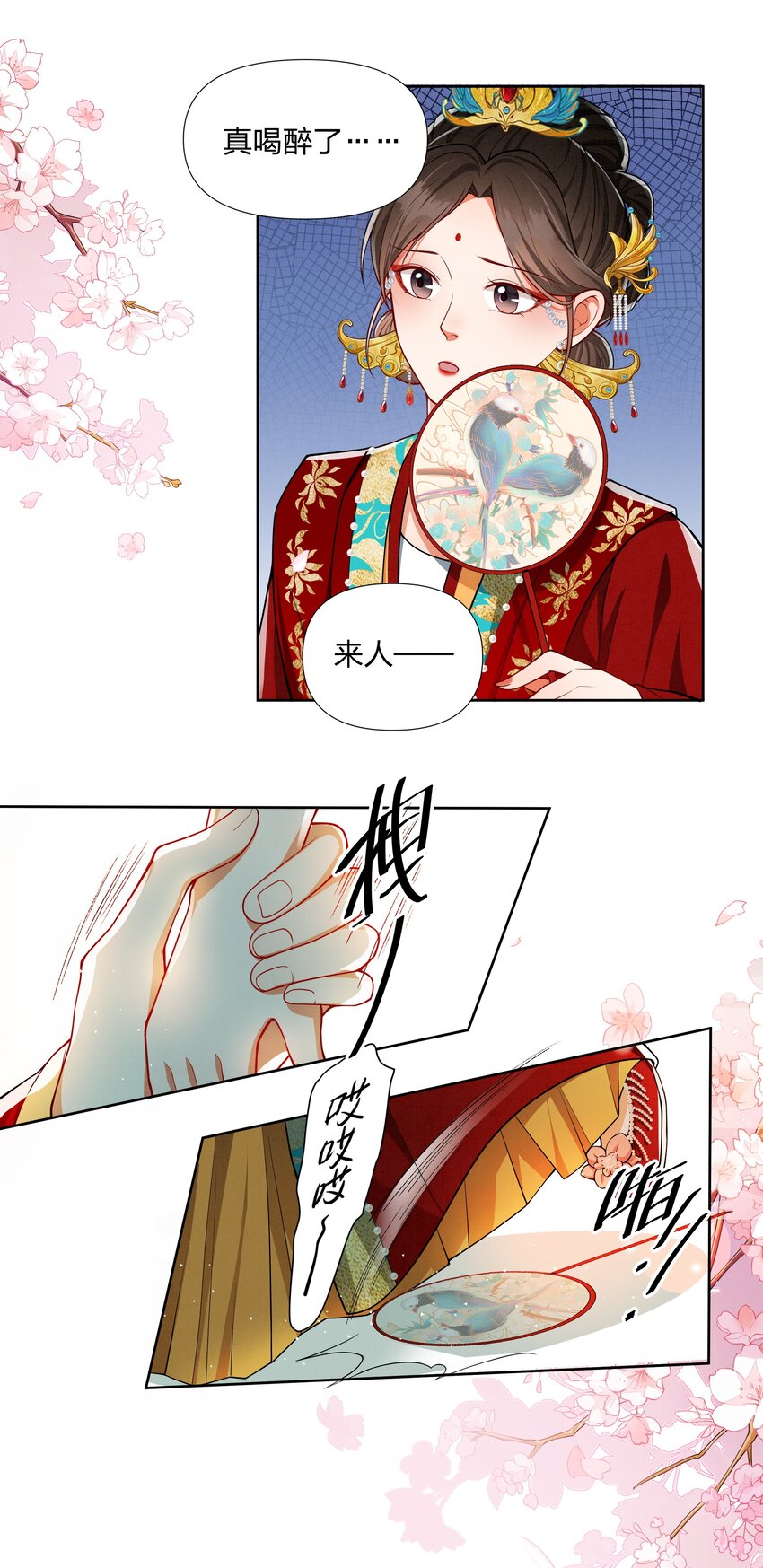 065 吻-第65话